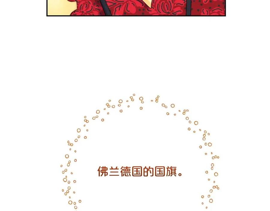公爵夫人的红茶物语韩漫全集-第105话 闪闪发光无删减无遮挡章节图片 