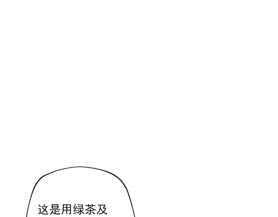 公爵夫人的红茶物语韩漫全集-第105话 闪闪发光无删减无遮挡章节图片 