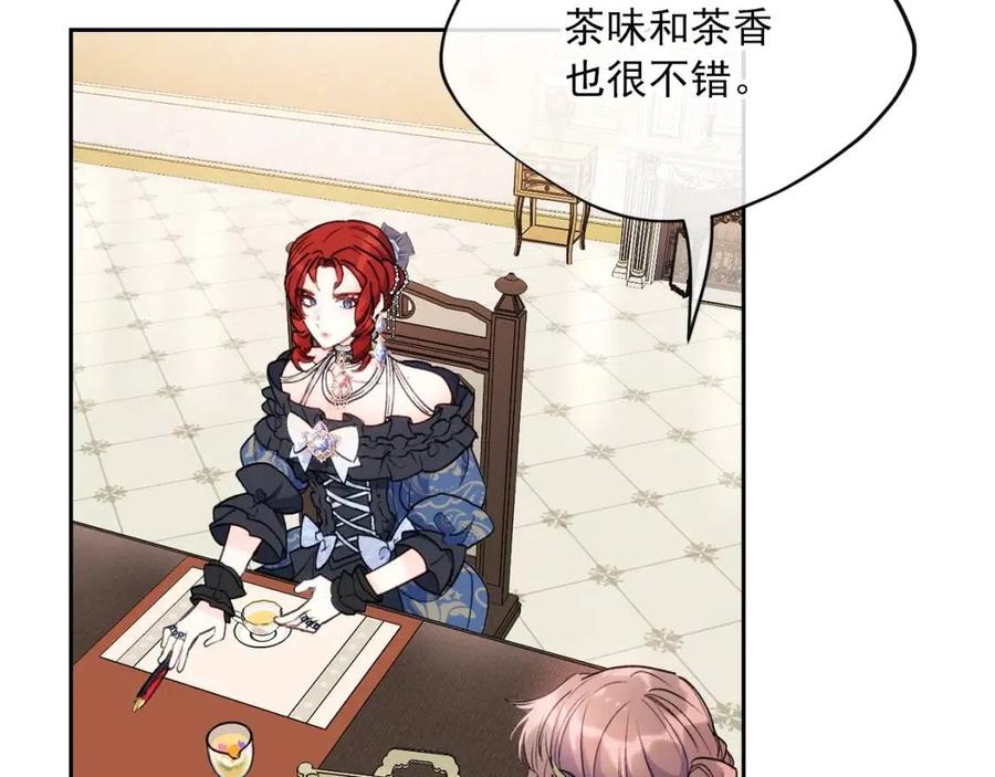 公爵夫人的红茶物语韩漫全集-第105话 闪闪发光无删减无遮挡章节图片 