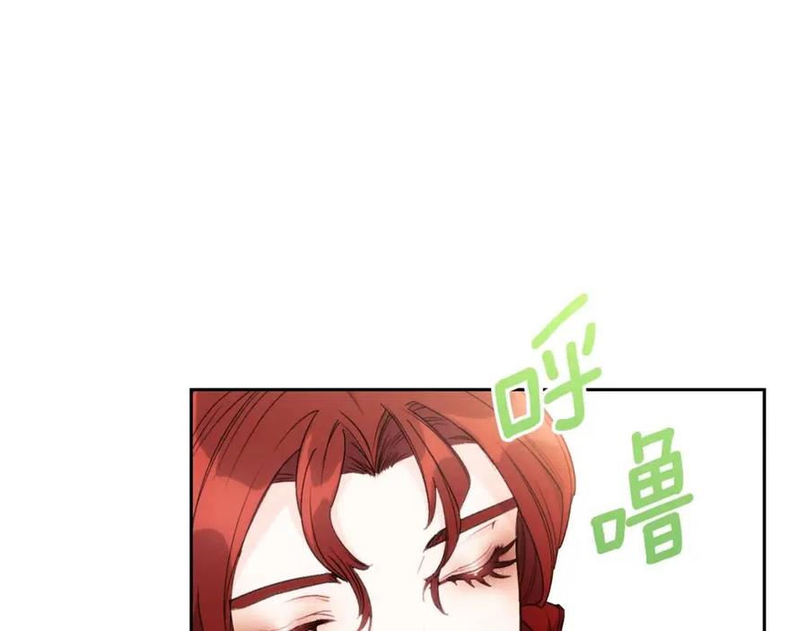 公爵夫人的红茶物语韩漫全集-第105话 闪闪发光无删减无遮挡章节图片 