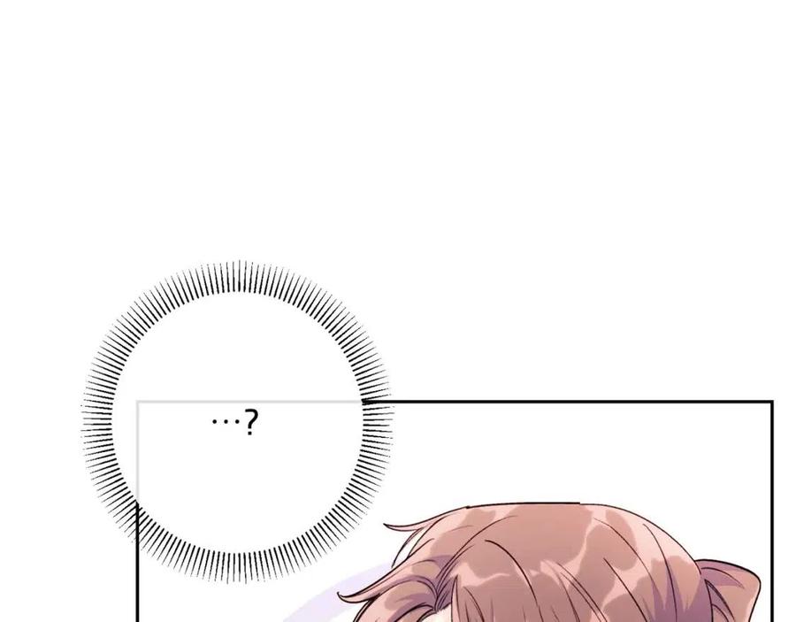 公爵夫人的红茶物语韩漫全集-第105话 闪闪发光无删减无遮挡章节图片 