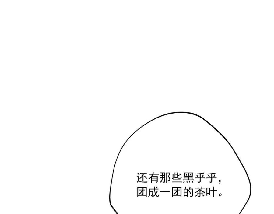 公爵夫人的红茶物语韩漫全集-第105话 闪闪发光无删减无遮挡章节图片 