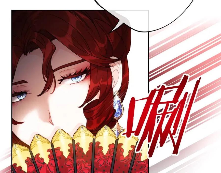 公爵夫人的红茶物语韩漫全集-第105话 闪闪发光无删减无遮挡章节图片 