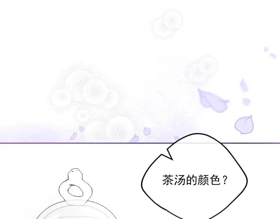 公爵夫人的红茶物语韩漫全集-第105话 闪闪发光无删减无遮挡章节图片 