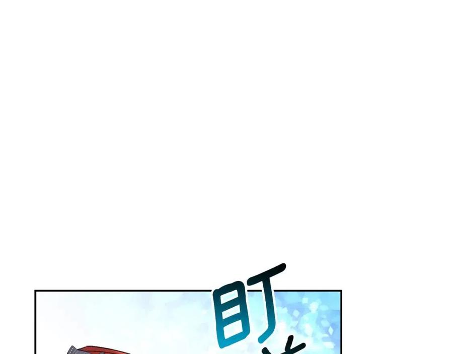 公爵夫人的红茶物语韩漫全集-第105话 闪闪发光无删减无遮挡章节图片 