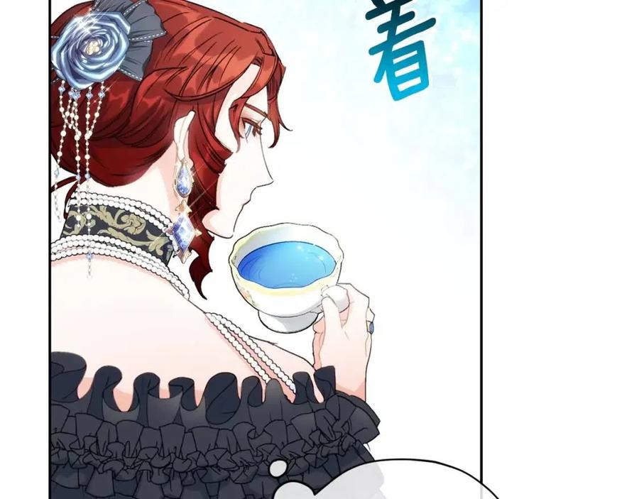 公爵夫人的红茶物语韩漫全集-第105话 闪闪发光无删减无遮挡章节图片 