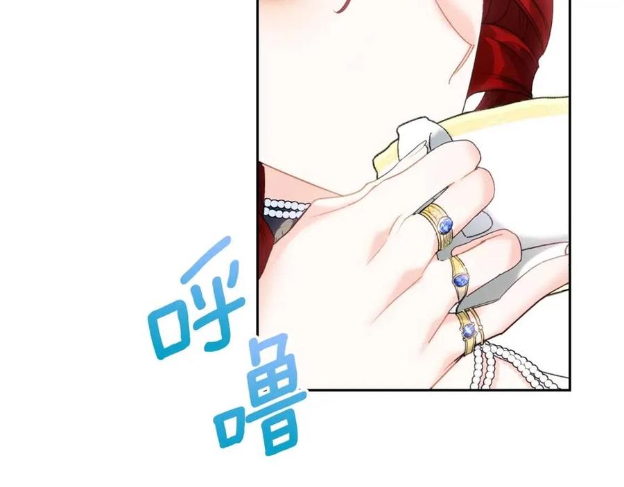 公爵夫人的红茶物语韩漫全集-第105话 闪闪发光无删减无遮挡章节图片 