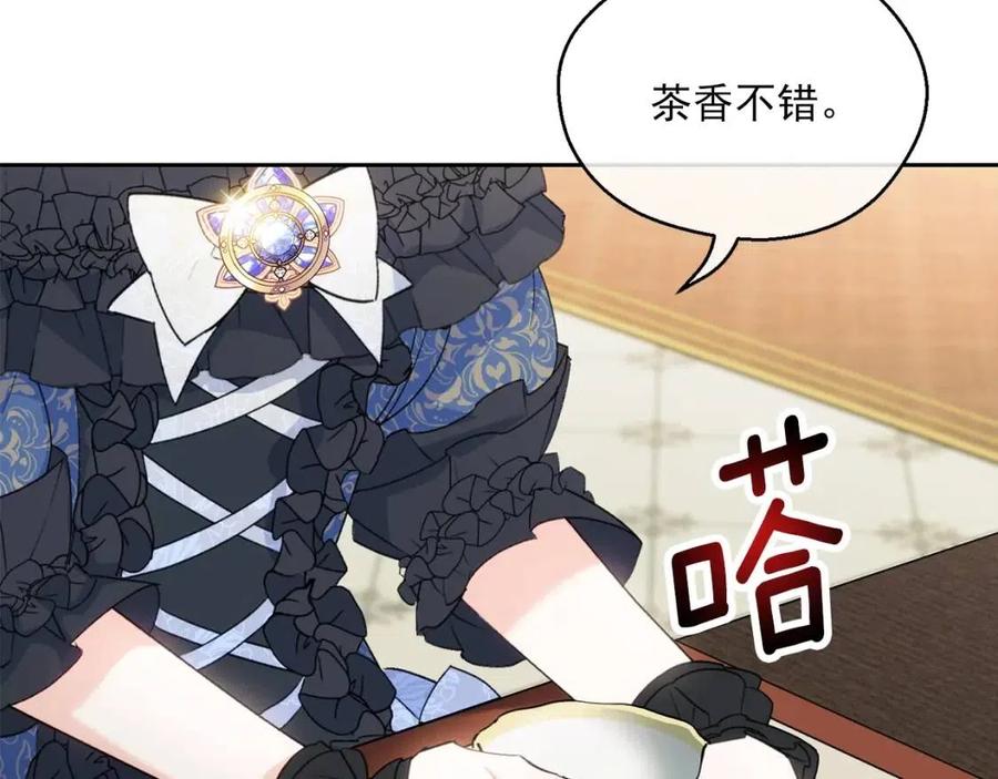 公爵夫人的红茶物语韩漫全集-第105话 闪闪发光无删减无遮挡章节图片 