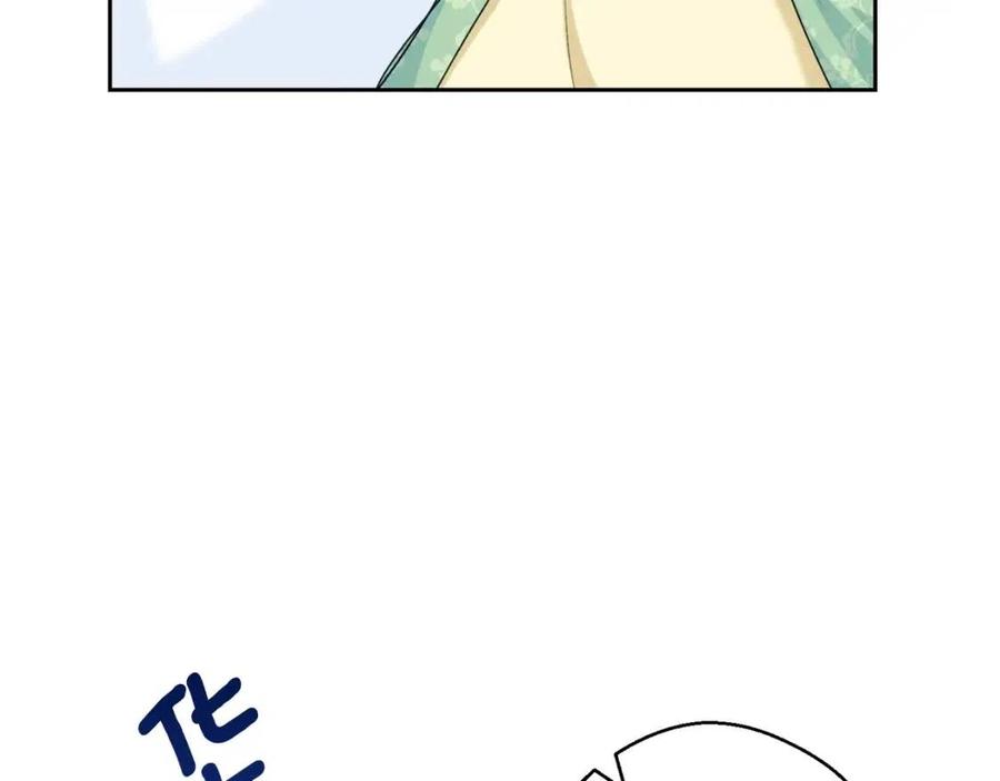 公爵夫人的红茶物语韩漫全集-第105话 闪闪发光无删减无遮挡章节图片 