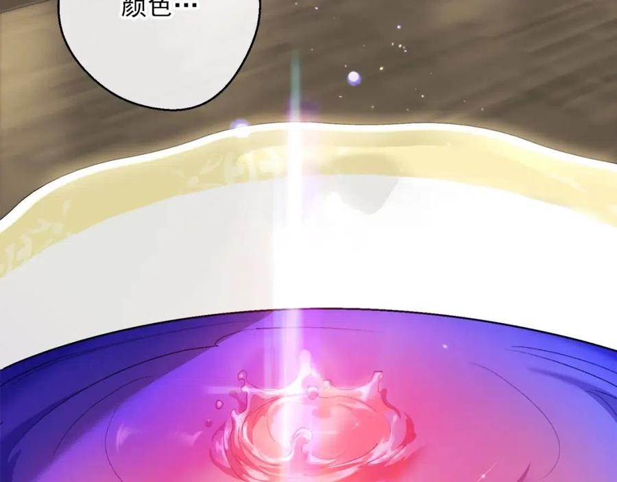 公爵夫人的红茶物语韩漫全集-第105话 闪闪发光无删减无遮挡章节图片 