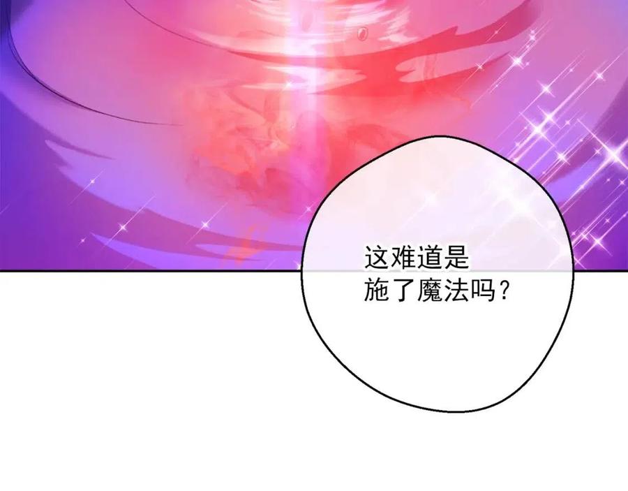 公爵夫人的红茶物语韩漫全集-第105话 闪闪发光无删减无遮挡章节图片 