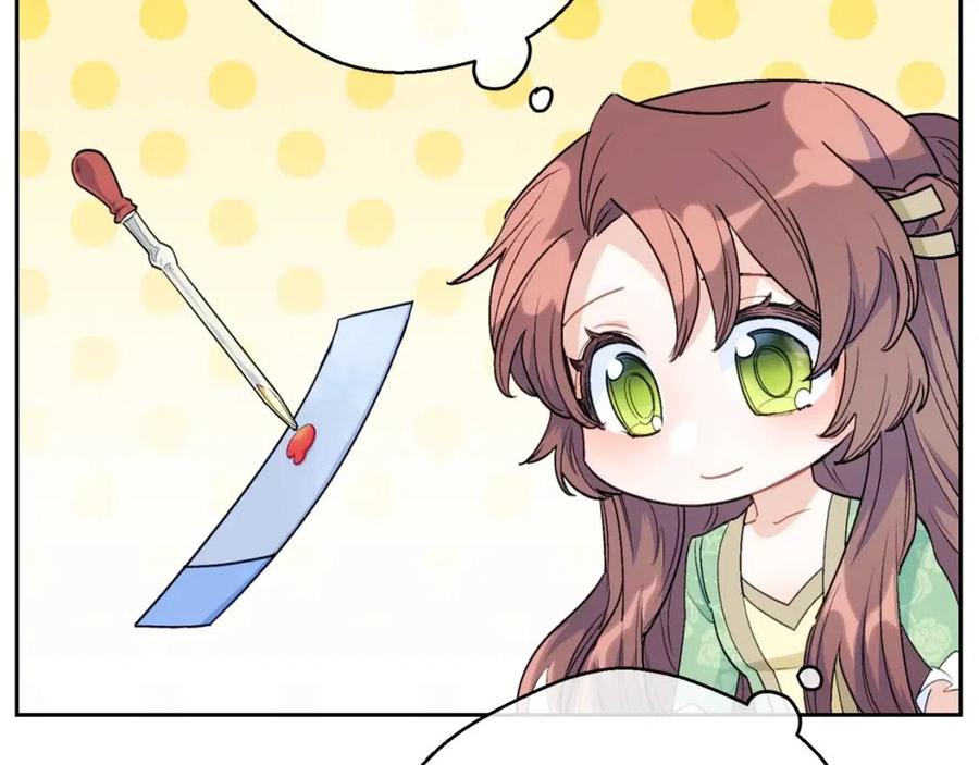 公爵夫人的红茶物语韩漫全集-第105话 闪闪发光无删减无遮挡章节图片 