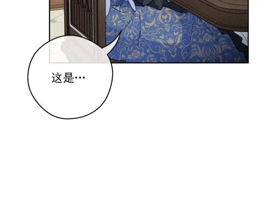 公爵夫人的红茶物语韩漫全集-第105话 闪闪发光无删减无遮挡章节图片 