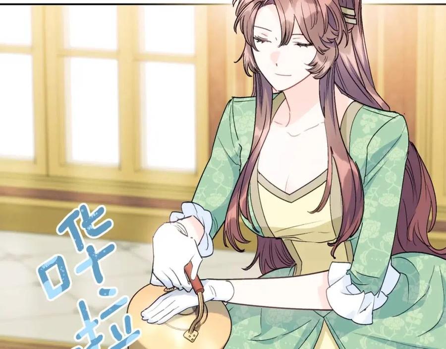 公爵夫人的红茶物语韩漫全集-第105话 闪闪发光无删减无遮挡章节图片 
