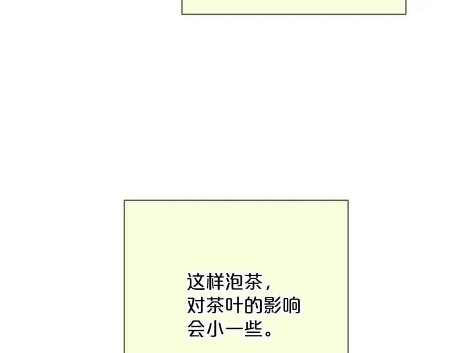 公爵夫人的红茶物语韩漫全集-第105话 闪闪发光无删减无遮挡章节图片 