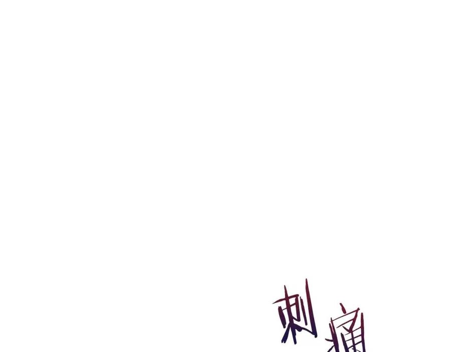 公爵夫人的红茶物语韩漫全集-第106话 抢夺无删减无遮挡章节图片 