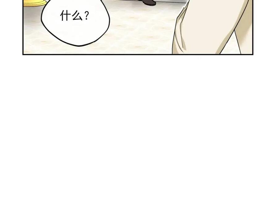 公爵夫人的红茶物语韩漫全集-第106话 抢夺无删减无遮挡章节图片 