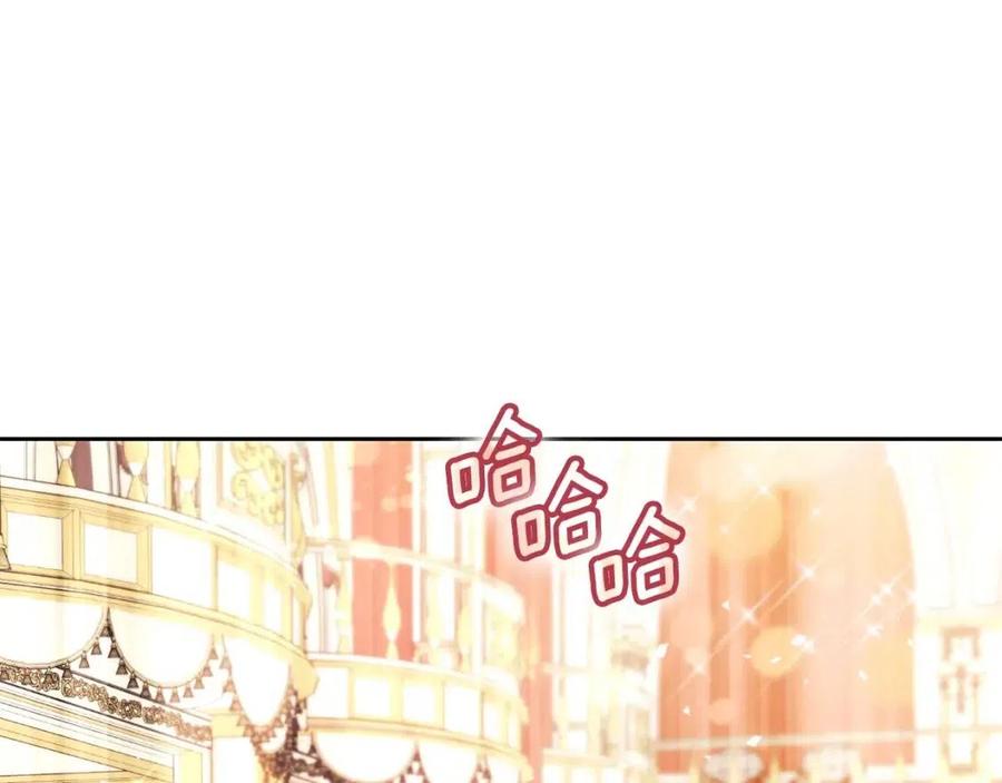 公爵夫人的红茶物语韩漫全集-第106话 抢夺无删减无遮挡章节图片 