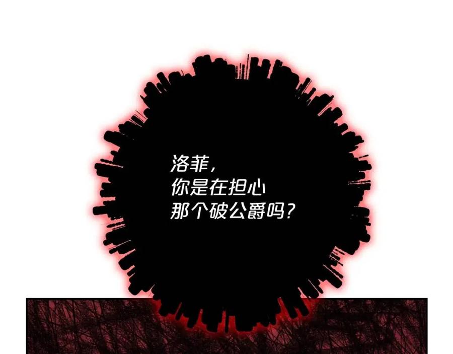 公爵夫人的红茶物语韩漫全集-第106话 抢夺无删减无遮挡章节图片 