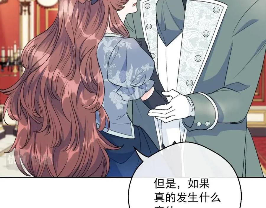 公爵夫人的红茶物语韩漫全集-第106话 抢夺无删减无遮挡章节图片 