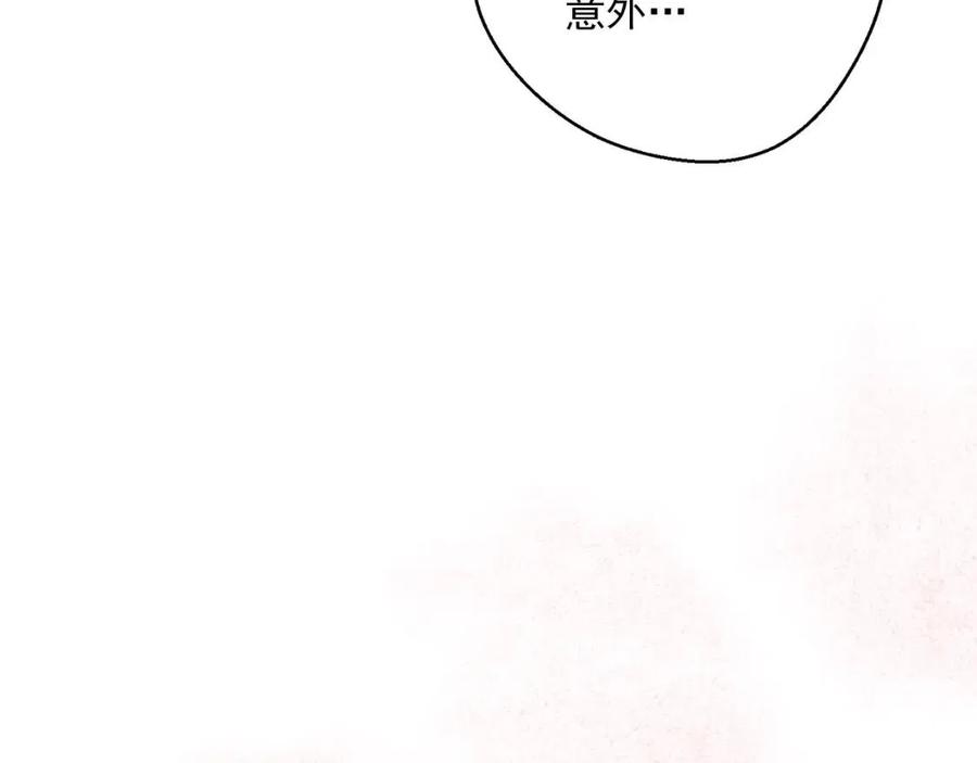 公爵夫人的红茶物语韩漫全集-第106话 抢夺无删减无遮挡章节图片 