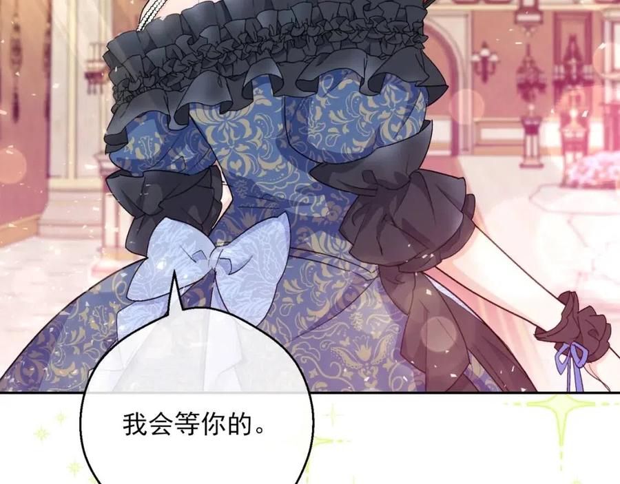 公爵夫人的红茶物语韩漫全集-第106话 抢夺无删减无遮挡章节图片 