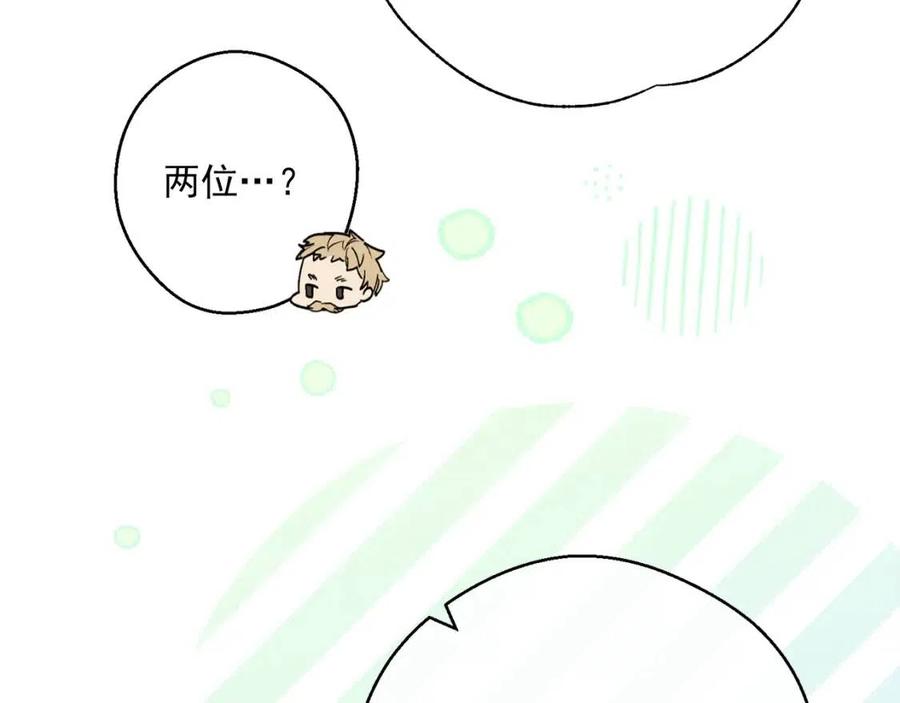 公爵夫人的红茶物语韩漫全集-第106话 抢夺无删减无遮挡章节图片 