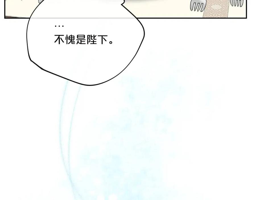 公爵夫人的红茶物语韩漫全集-第106话 抢夺无删减无遮挡章节图片 