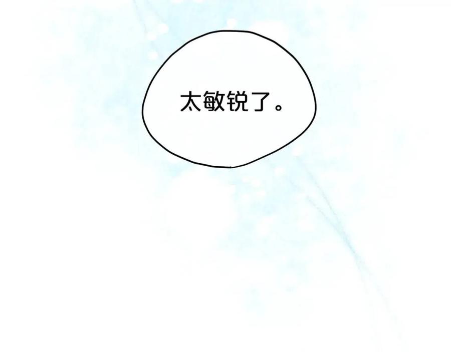 公爵夫人的红茶物语韩漫全集-第106话 抢夺无删减无遮挡章节图片 