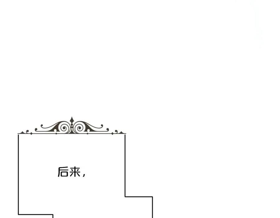 公爵夫人的红茶物语韩漫全集-第106话 抢夺无删减无遮挡章节图片 