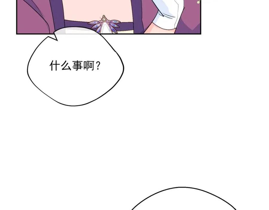 公爵夫人的红茶物语韩漫全集-第106话 抢夺无删减无遮挡章节图片 