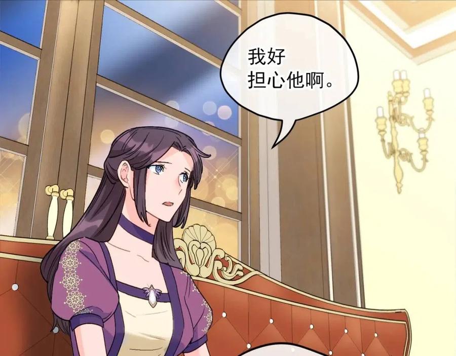 公爵夫人的红茶物语韩漫全集-第106话 抢夺无删减无遮挡章节图片 
