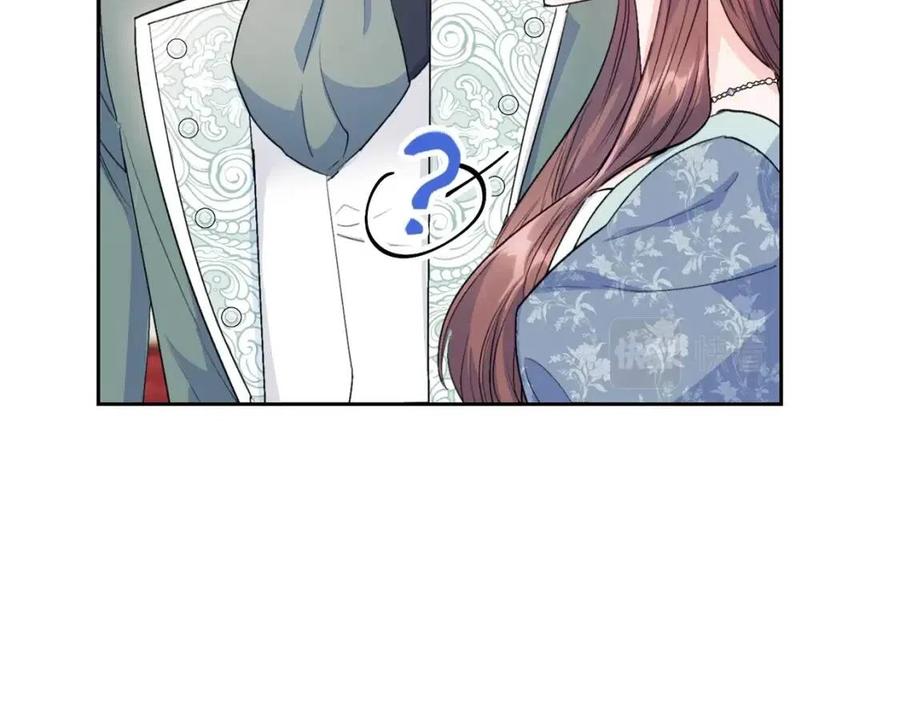 公爵夫人的红茶物语韩漫全集-第107话 检查伤口无删减无遮挡章节图片 