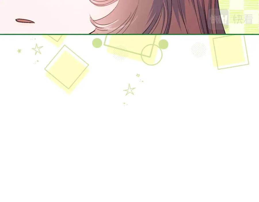 公爵夫人的红茶物语韩漫全集-第107话 检查伤口无删减无遮挡章节图片 
