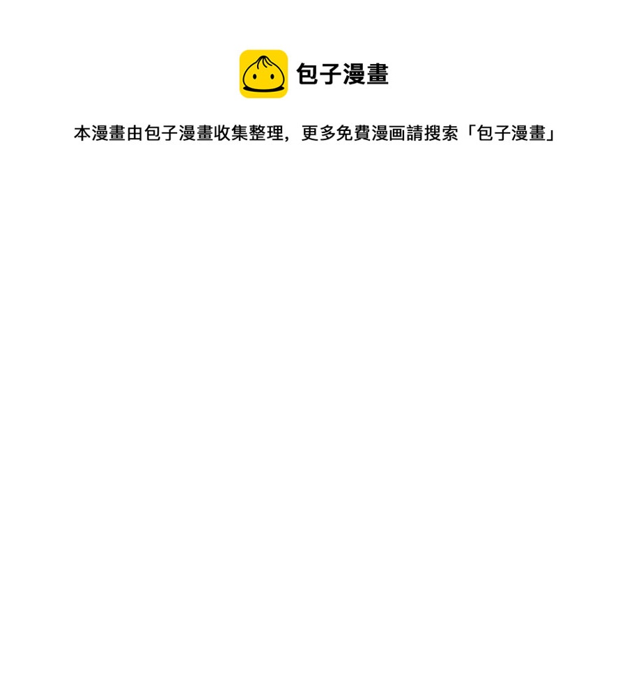 公爵夫人的红茶物语韩漫全集-第107话 检查伤口无删减无遮挡章节图片 
