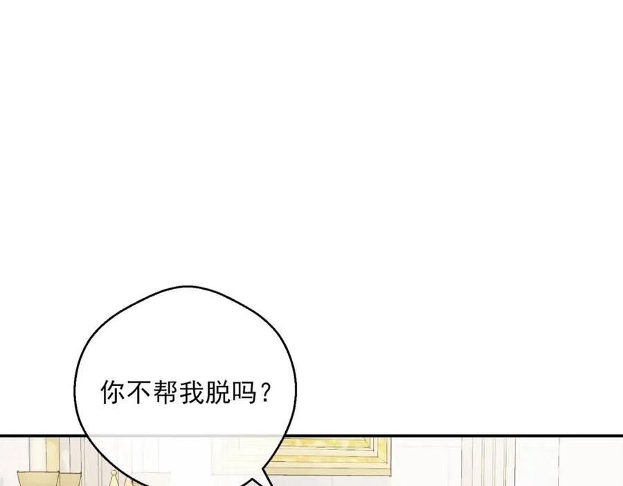 公爵夫人的红茶物语韩漫全集-第107话 检查伤口无删减无遮挡章节图片 