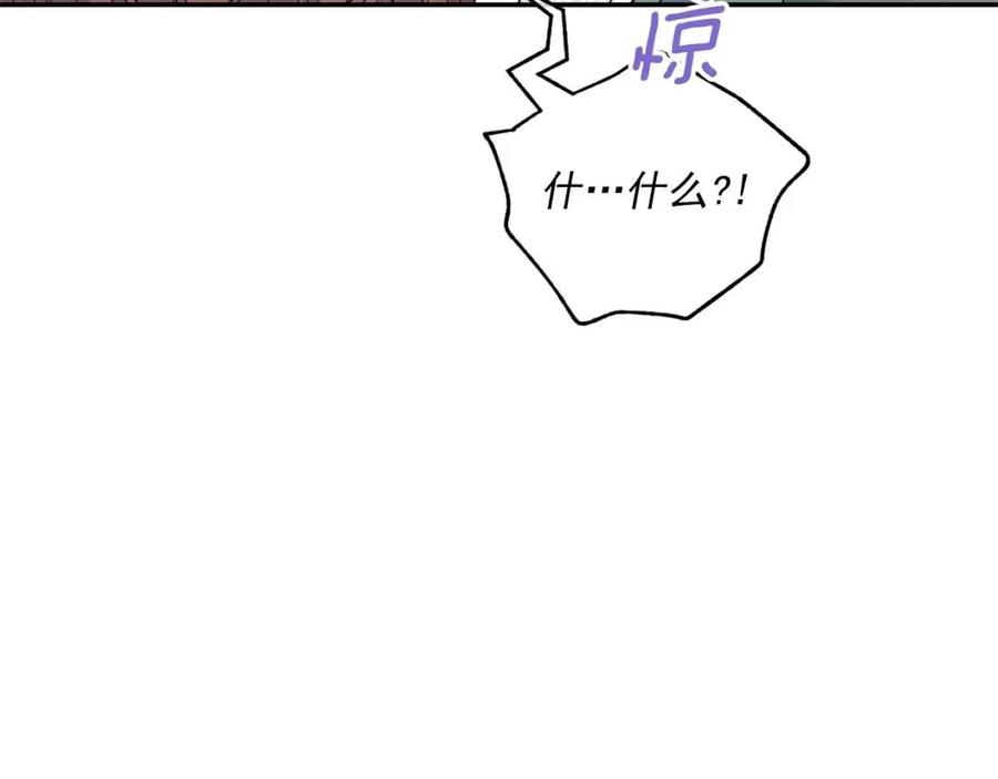 公爵夫人的红茶物语韩漫全集-第107话 检查伤口无删减无遮挡章节图片 