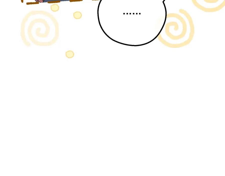 公爵夫人的红茶物语韩漫全集-第107话 检查伤口无删减无遮挡章节图片 