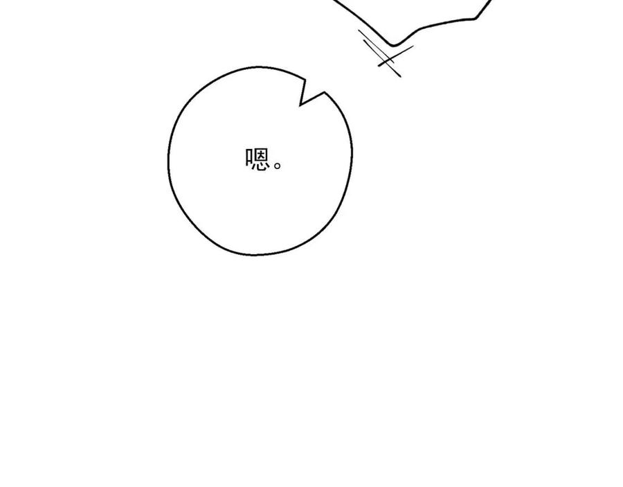 公爵夫人的红茶物语韩漫全集-第107话 检查伤口无删减无遮挡章节图片 