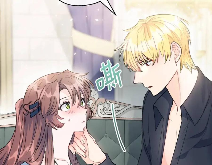 公爵夫人的红茶物语韩漫全集-第107话 检查伤口无删减无遮挡章节图片 