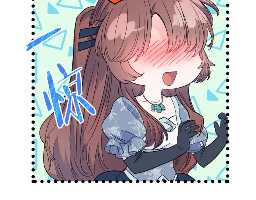公爵夫人的红茶物语韩漫全集-第107话 检查伤口无删减无遮挡章节图片 