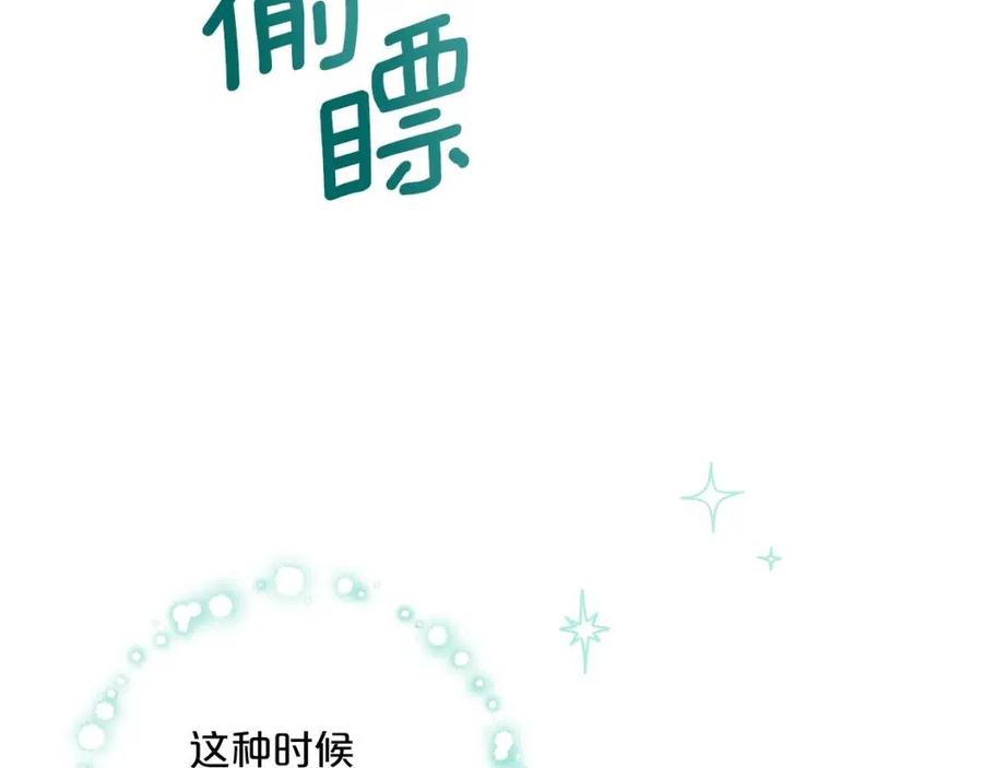 公爵夫人的红茶物语韩漫全集-第107话 检查伤口无删减无遮挡章节图片 