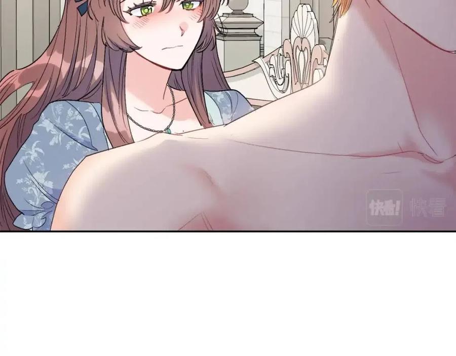 公爵夫人的红茶物语韩漫全集-第107话 检查伤口无删减无遮挡章节图片 