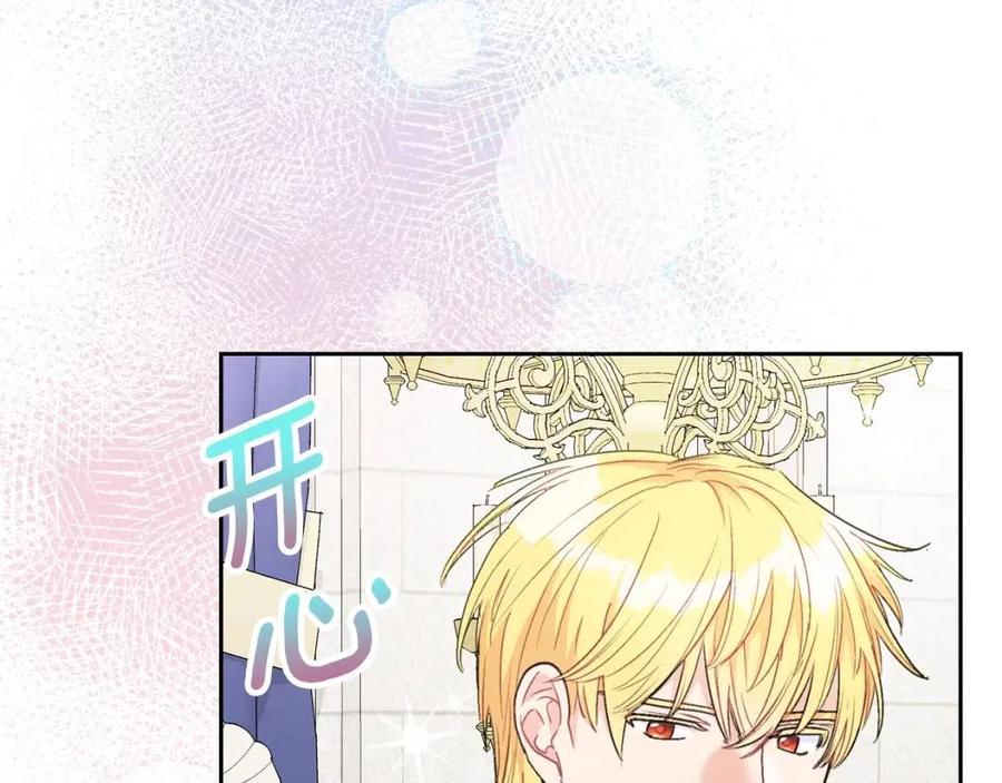 公爵夫人的红茶物语韩漫全集-第107话 检查伤口无删减无遮挡章节图片 