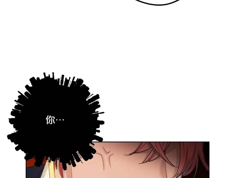 公爵夫人的红茶物语韩漫全集-第107话 检查伤口无删减无遮挡章节图片 