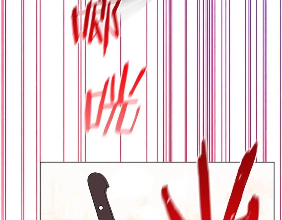 公爵夫人的红茶物语韩漫全集-第107话 检查伤口无删减无遮挡章节图片 