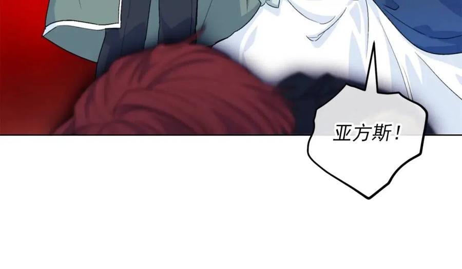 公爵夫人的红茶物语韩漫全集-第107话 检查伤口无删减无遮挡章节图片 