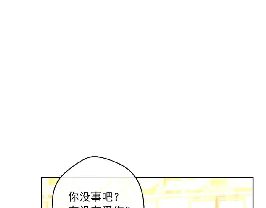公爵夫人的红茶物语韩漫全集-第107话 检查伤口无删减无遮挡章节图片 