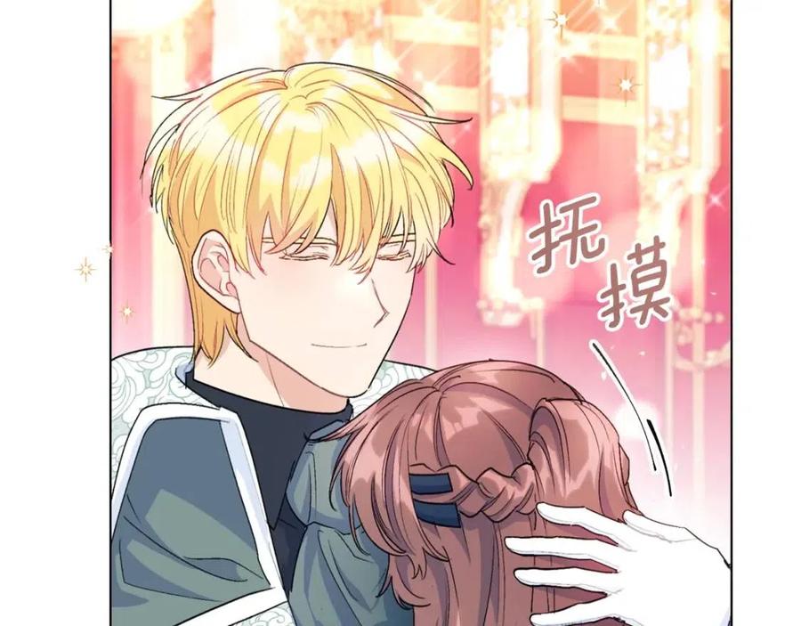 公爵夫人的红茶物语韩漫全集-第107话 检查伤口无删减无遮挡章节图片 