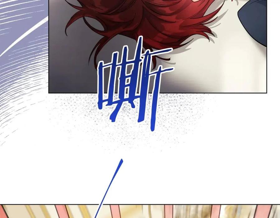 公爵夫人的红茶物语韩漫全集-第107话 检查伤口无删减无遮挡章节图片 